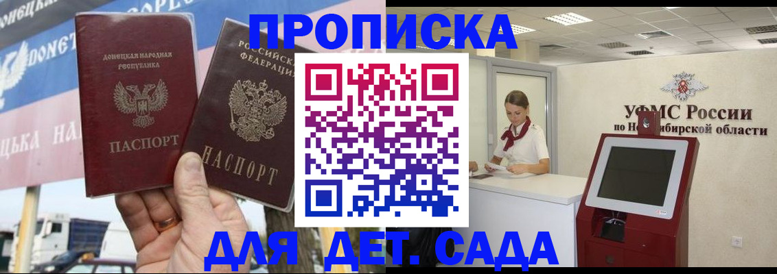 временная регистрация поиск в Кяхте